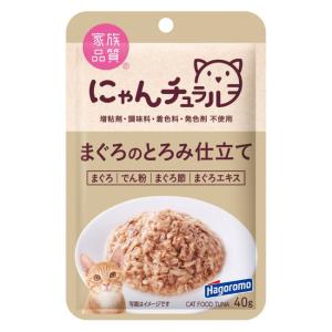 はごろもフーズ　にゃんチュラル　パウチ　まぐろのとろみ仕立て　４０ｇ