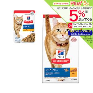 ピュリナワン子猫用2キロ7袋 PURINA ピュリナワン キャット 子ねこ用 妊娠・授乳期の母猫用 チキン