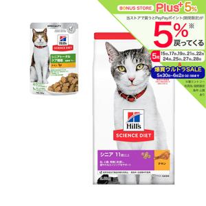 PURINA ピュリナワン キャット 子ねこ用 妊娠・授乳期の母猫用 チキン
