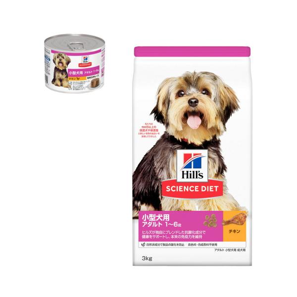 ドッグフード　サイエンスダイエット　小型犬用　アダルト　１〜６歳　成犬用　チキン　３ｋｇ　＋　缶詰　...