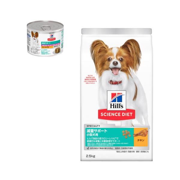 ドッグフード　サイエンスダイエット　減量サポート　小型犬用　１歳以上の成犬・高齢犬用　／避妊・去勢後...