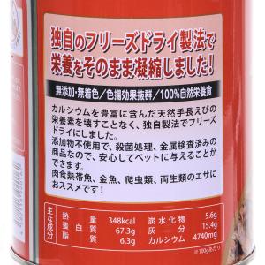 カンシャ 乾蝦 天然手ながエビ 80g 缶詰の詳細画像2