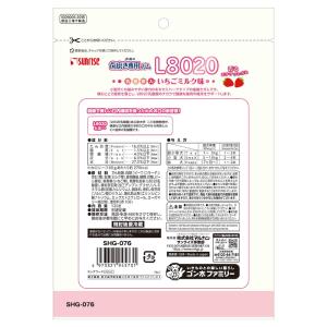 ゴン太の歯磨き専用ガム SSサイズ L8020...の詳細画像2