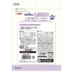 ゴン太の歯磨き専用ガム SSサイズ L8020...の詳細画像2