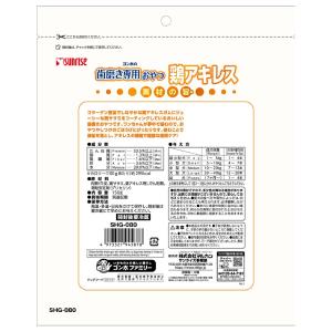 ゴン太の歯磨き専用おやつ 鶏アキレス 150gの詳細画像2