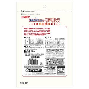 ゴン太の歯磨き専用おやつ 牛アキレス 50gの詳細画像2