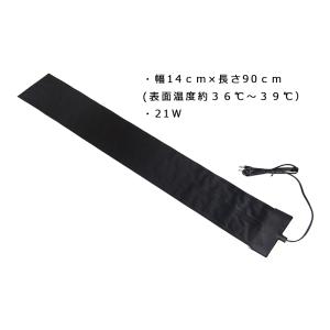 レップジャパン ナラベルト L 爬虫類 両生類...の詳細画像2