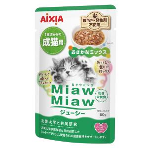アイシア　Miaw Miaw ミャウミャウジューシーあじわいまぐろ味120袋 MiawMiawジューシー あじわいまぐろ ( 12袋×4セット(1袋60g