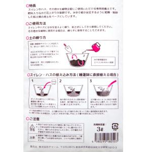 (ビオトープ)(めだか)ラメメダカ付き!チャー...の詳細画像5