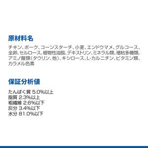 キャットフード ヒルズ サイエンスダイエット ...の詳細画像5