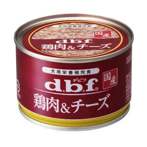 デビフ　鶏肉＆チーズ　１５０ｇ×４８　缶詰　犬　ウェットフード　ドッグフード｜chanet