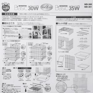 鳥籠 マルカン バードパレス ベーシック 35...の詳細画像5