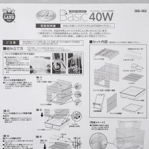 鳥籠 マルカン バードパレス ベーシック 40...の詳細画像5