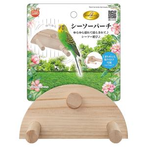 HOEI 465ケージ用 止まり木 465−直径12 2本組 鳥 止まり木