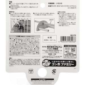 アウトレット品 マルカン バードパレス シーソ...の詳細画像2