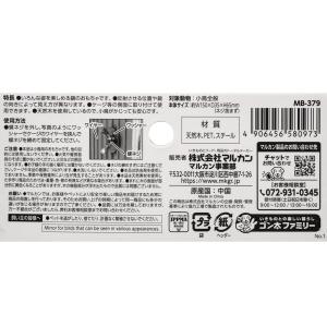 マルカン バードパレス すがたミラー 鳥 おも...の詳細画像3