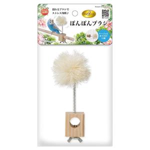 スドー 小鳥ケージ用 ドアストッパー : チャーム charm ヤフー店