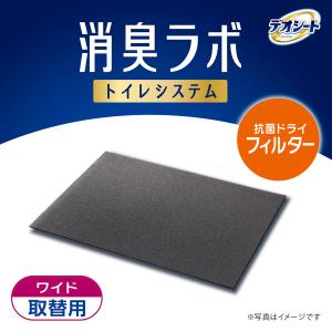 デオシート 消臭ラボ トイレシステム抗菌ドライ...の詳細画像1