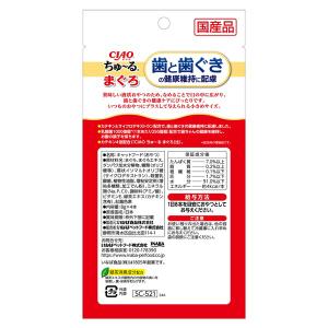 いなば CIAO ちゅ〜る 歯と歯ぐきの健康維...の詳細画像1