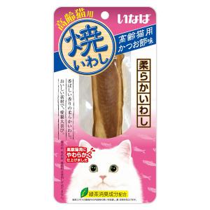 いなば　焼いわし　高齢猫用　かつお節味　１本