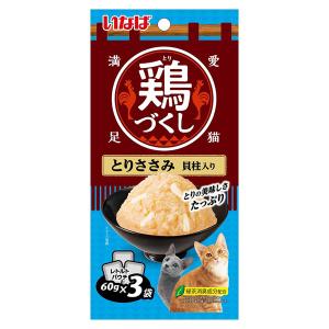 いなば　鶏づくし　とりささみ　貝柱入り　６０ｇ×３袋