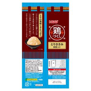 いなば 鶏づくし とりささみ 貝柱入り 60g×3袋の詳細画像1