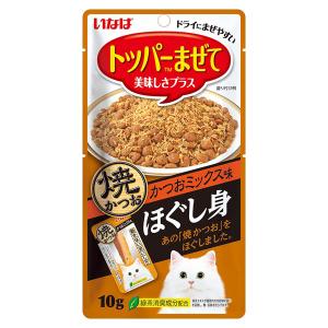 いなば　ほぐし身焼かつお　かつおミックス味　１０ｇ