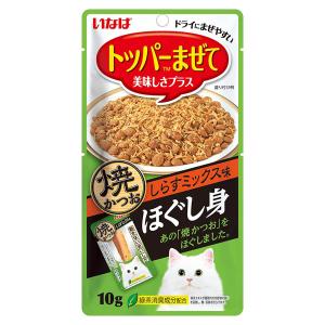 いなば　ほぐし身焼かつお　しらすミックス味　１０ｇ