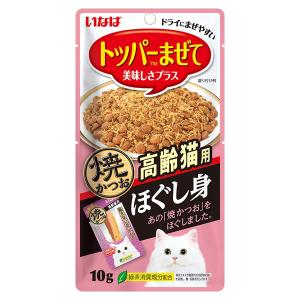 いなば　ほぐし身焼かつお　高齢猫用　１０ｇ