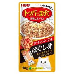 SELECTION イースター モルモットセレクション 3．5kg×3