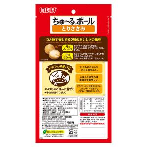 いなば ちゅ〜るボールとりささみ 10g×3袋の詳細画像1