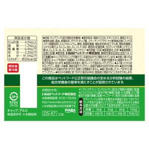 いなば ちゅ〜るごはんスープ とりささみ 120gの詳細画像1