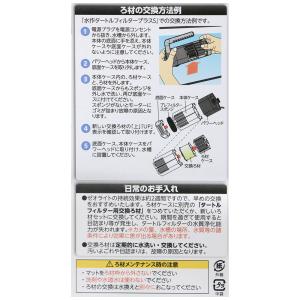 タートルフィルタープラスろ材付きセットの詳細画像1