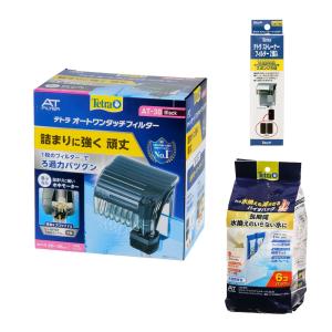 Tetra テトラ 外掛けフィルター オートワンタッチフィルター