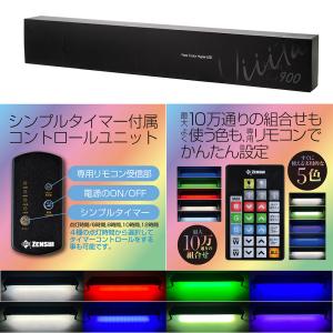 ゼンスイ Free Color Hyper L...の詳細画像1