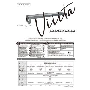 ゼンスイ Free Color Hyper L...の詳細画像4