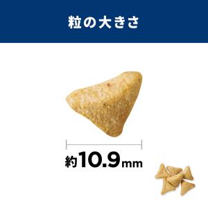 キャットフード サイエンスダイエット 毛玉ケア...の詳細画像3