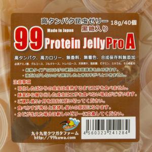 昆虫ゼリー 99プロテインゼリーProA(18...の詳細画像1