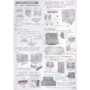 鳥かご HOEI 465オカメ オートミール ...の詳細画像5