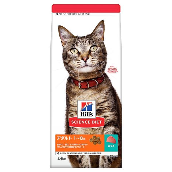 キャットフード　サイエンスダイエット　アダルト　まぐろ　成猫用　１．４ｋｇ×６　ヒルズ　猫　ドライ