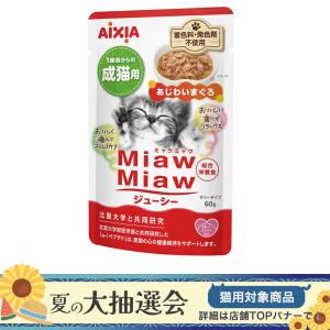 アイシア　ＭｉａｗＭｉａｗジューシー　あじわいまぐろ　６０ｇ×１２｜chanet