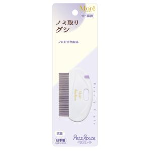 ペッツルート　ノミ取りグシ　犬猫用｜チャーム charm ヤフー店