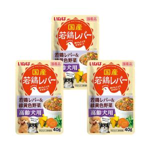 いなば　若鶏レバー　パウチ　高齢犬用　若鶏レバー＆緑黄色野菜　４０ｇ×３｜chanet