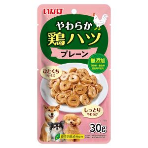 いなば　やわらか　鶏ハツ　プレーン　３０ｇ