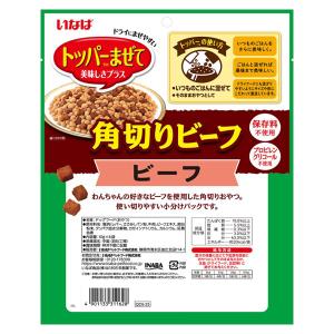 いなば 角切りビーフ 10g×6袋の詳細画像1