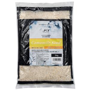 ＪＵＮ カモミールサンド ２ｋｇ 砂利 アクアリウム 底砂の商品画像