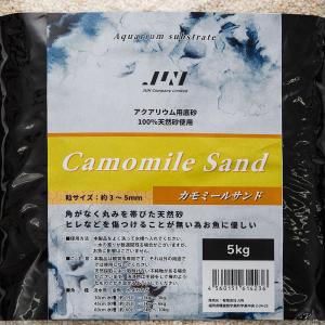 JUN カモミールサンド 5kg 砂利 アクア...の詳細画像3