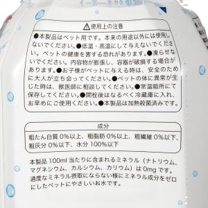 ペットケアー ペットにやさしいお水 2L×6本...の詳細画像1