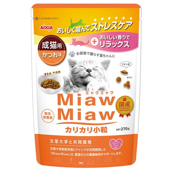 キャットフード　アイシア　ミャウミャウ　カリカリ小粒タイプ　かつお味　２７０ｇ×１２