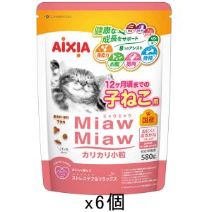 2026年1月】ミャウミャウ 子猫用（猫用ドライフード）のおすすめ人気